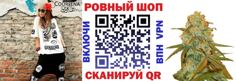 Купить наркотики Железноводск ГАШ A PVP Меф Канабис