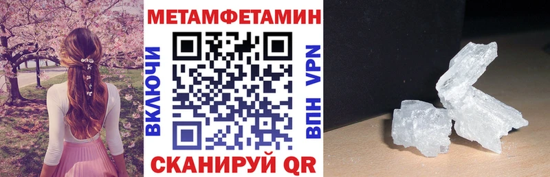 закладка  Железноводск  Amphetamine Premium 