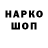 Бутират GHB arseny gaidaitsuk
