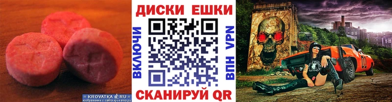 Экстази louis Vuitton  Железноводск 