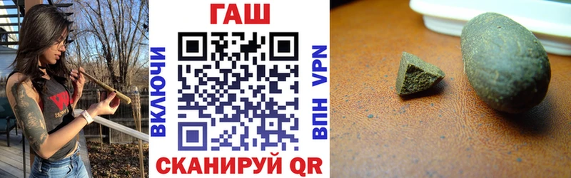 Гашиш 40% ТГК Железноводск