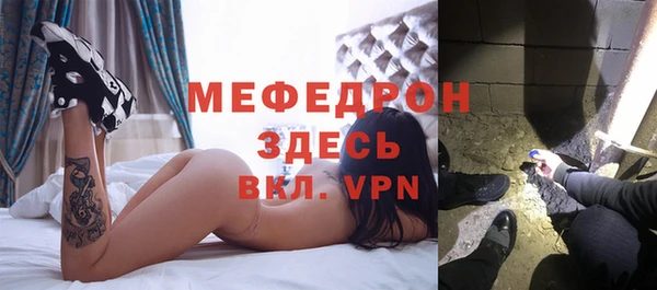 скорость mdpv Вяземский