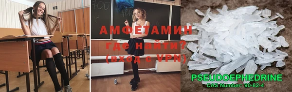 мефедрон VHQ Волоколамск