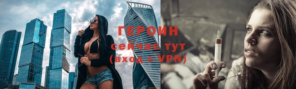 мет Бронницы