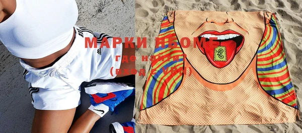 кокаин VHQ Бородино