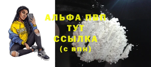 скорость mdpv Вяземский