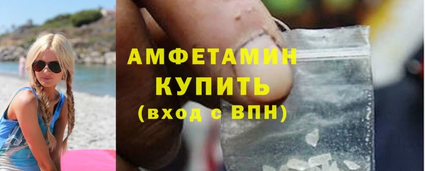 амфетамин Вязники