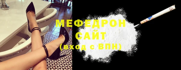 амфетамин Вязники