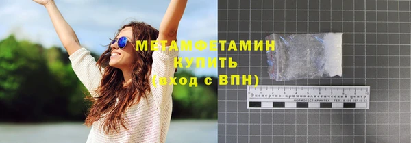 скорость mdpv Вяземский