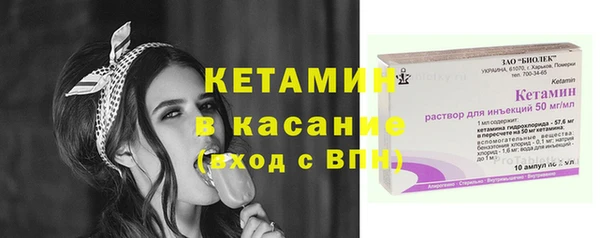 скорость mdpv Вяземский
