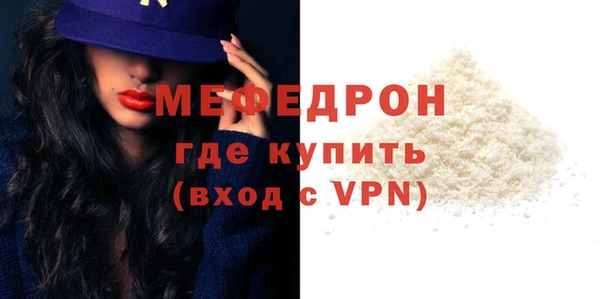 скорость mdpv Вяземский