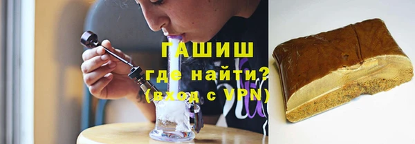 крисы Бугульма