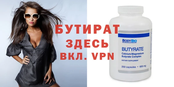 амфетамин Вязники