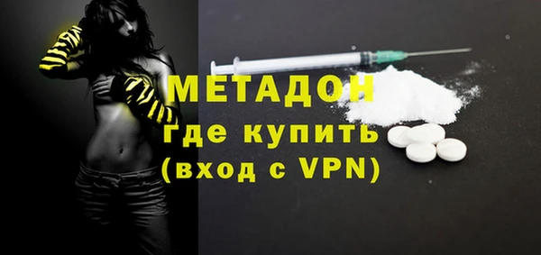 амфетамин Вязники