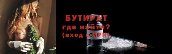 круглые Верхний Тагил