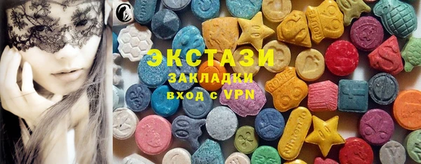 круглые Верхний Тагил