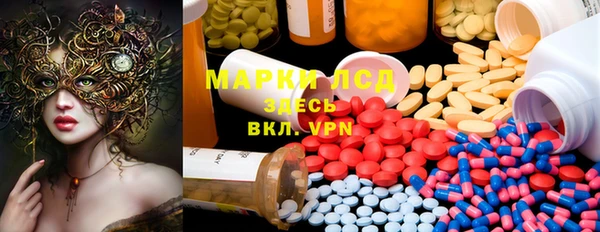 2c-b Вязьма