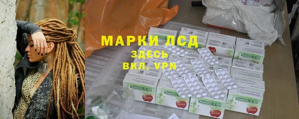 амфетамин Вязники