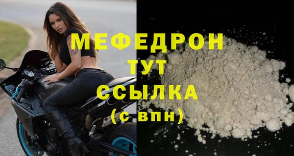 скорость mdpv Вяземский