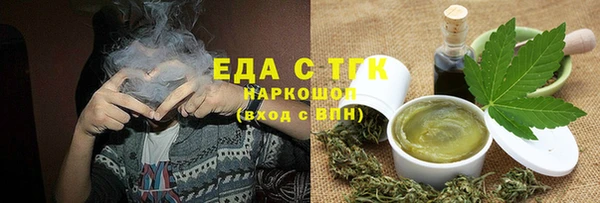 бутик Осташков