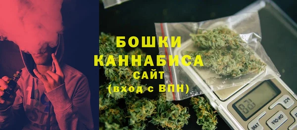 бутик Волосово