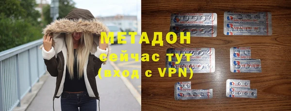 амфетамин Вязники