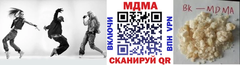 MDMA кристаллы  мега как зайти  Железноводск  наркошоп 
