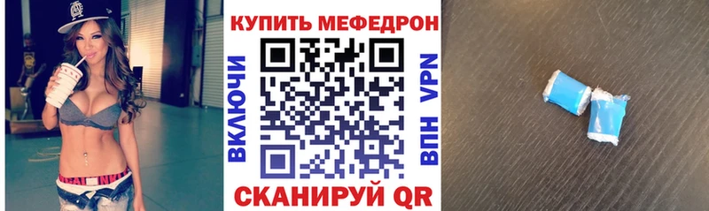Меф 4 MMC  где продают наркотики  маркетплейс какой сайт  Железноводск 
