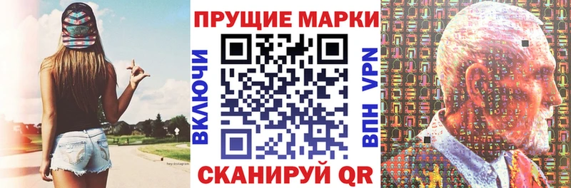 Марки N-bome 1,8мг  Железноводск 