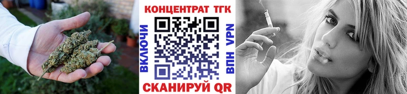 ТГК Wax  кракен как войти  Железноводск 